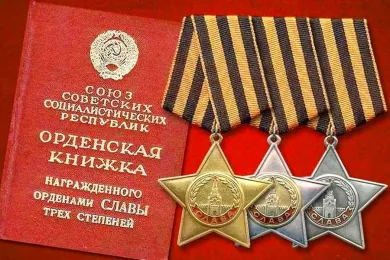 Советские Ордена И Медали Фото Советские Ордена И Медали Фото
